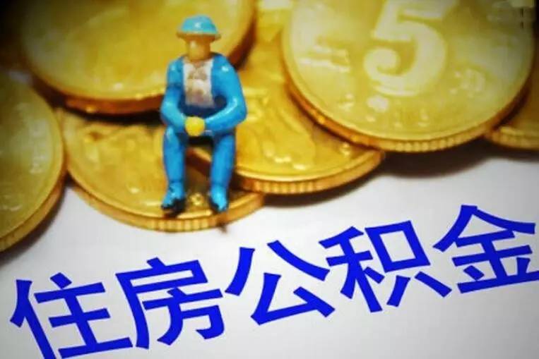 重庆30急用钱怎么办？快速解决资金短缺的有效方法